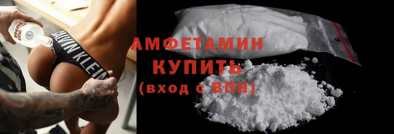 Amphetamine Premium  даркнет сайт  Бугульма 