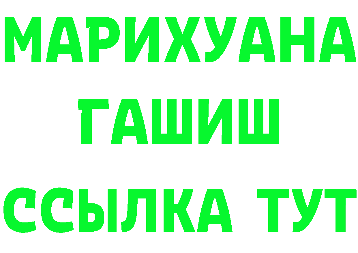 Как найти закладки? это наркотические препараты Бугульма